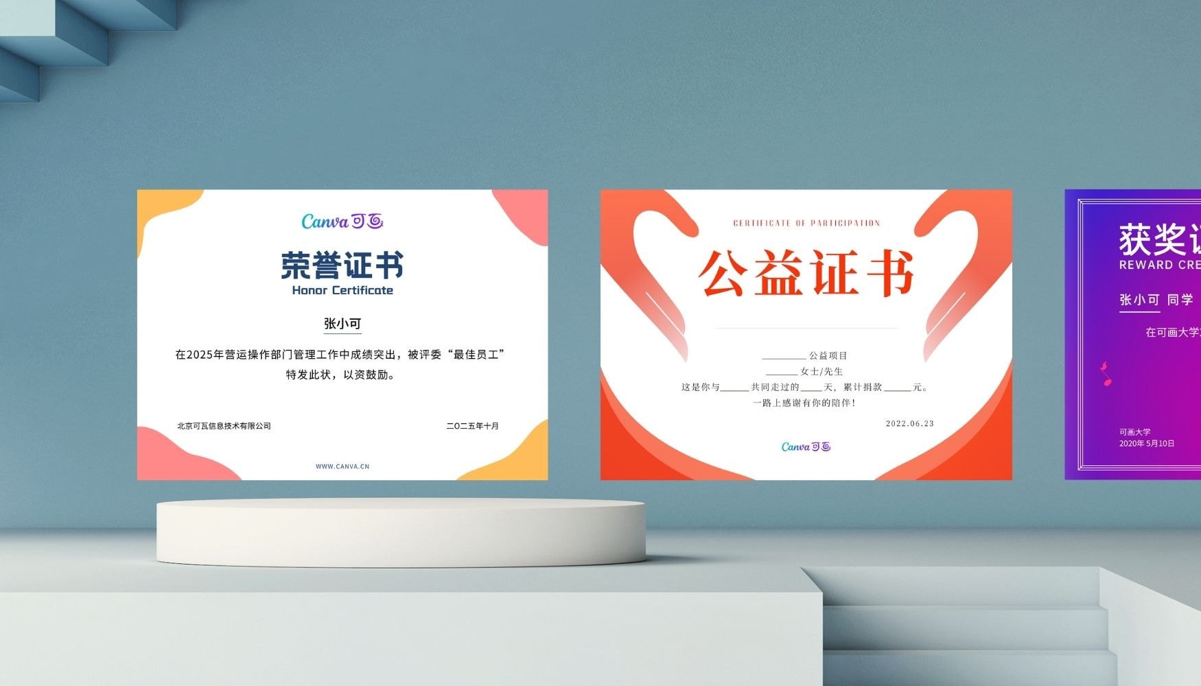 企业类证件模板 在职证明